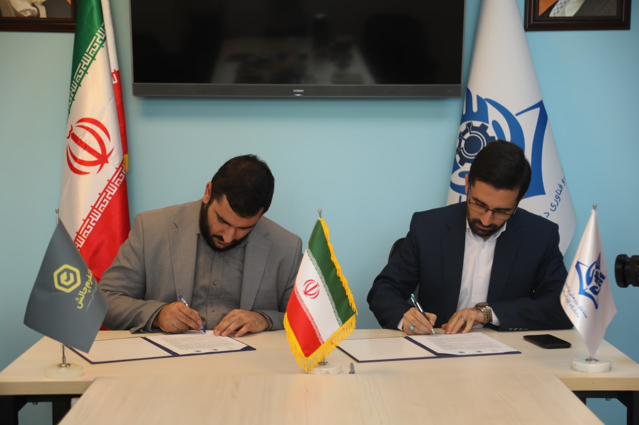 کارا چالش کندو و صندوق پژوهش و فناوری دانشگاه آزاد اسلامی