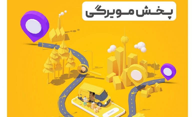 ترفندهای موفقیت در پخش مویرگی