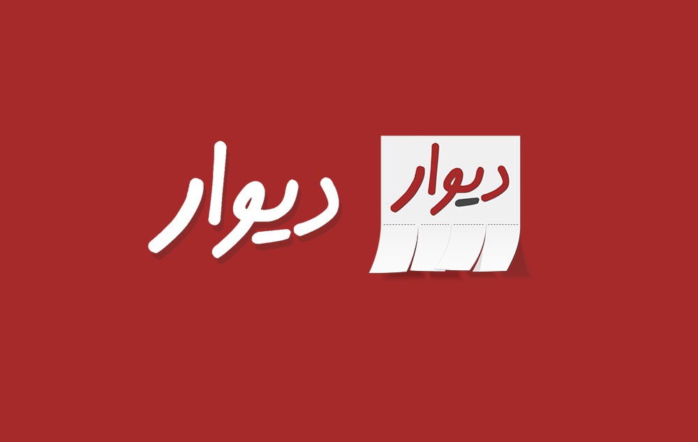 الزامی شدن تایید هویت به زودی برای همه آگهی‌گذاران دیوار