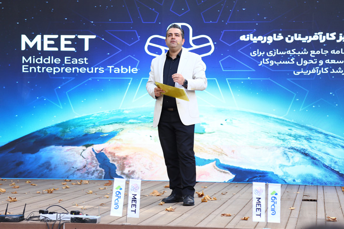 ویدان