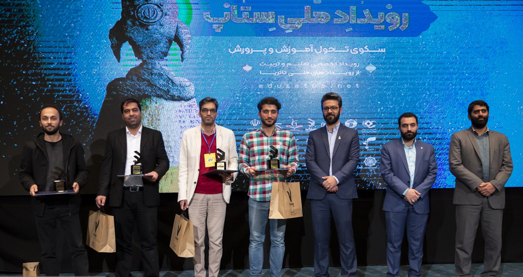رویداد ستاپ برگزار شد