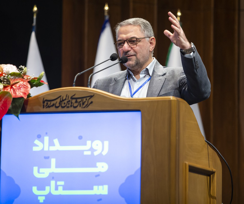 ملی ستاپ