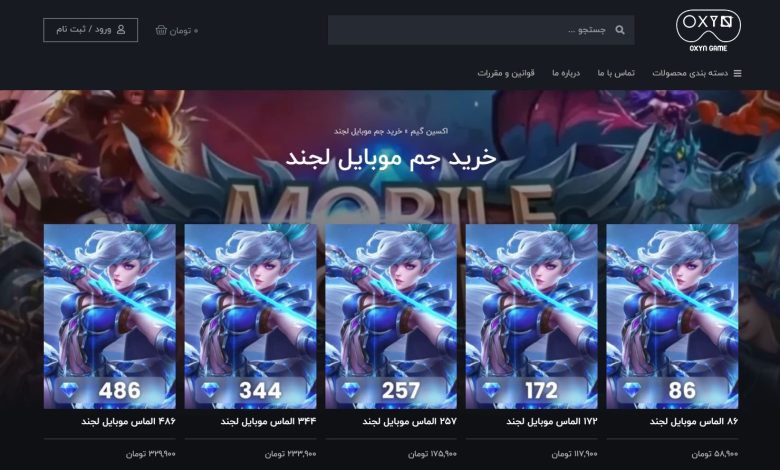 گرفتن جم موبایل لجند رايگان از بازى