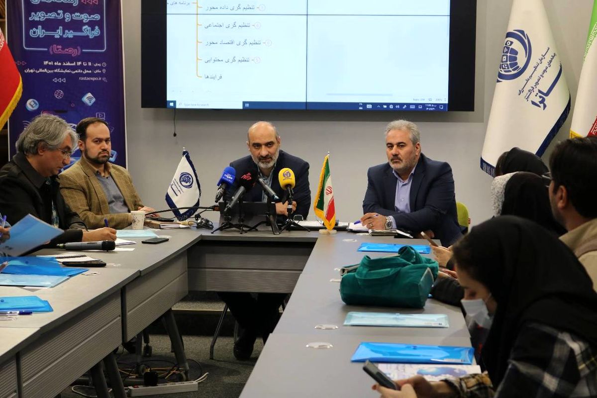 نشست خبری نمایشگاه رسانه‌های صوت و تصویر فراگیر ایران برگزار شد