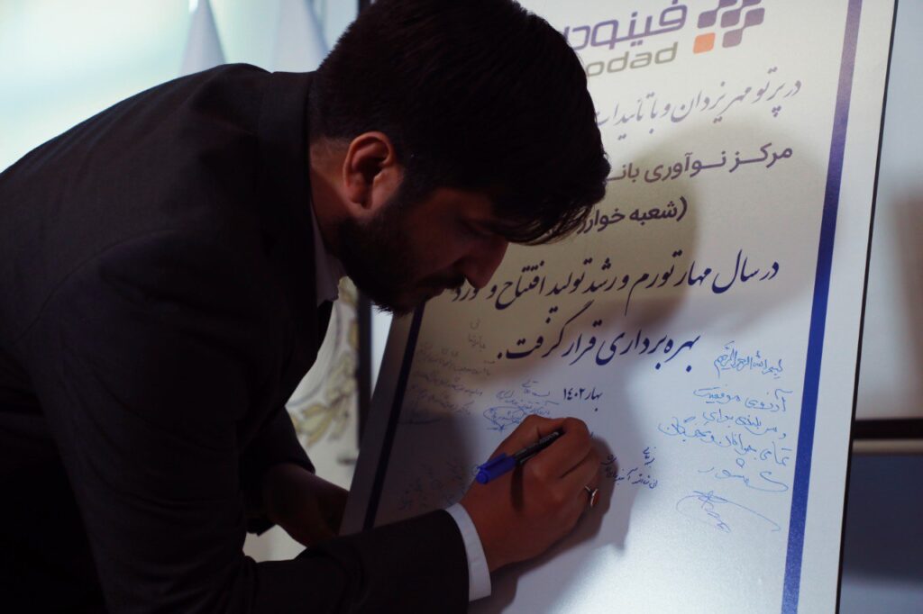 مرکز نوآوری