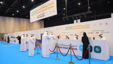 نمایشگاه آب، برق و انرژی امارات