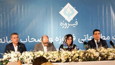 نشست خبری گروه مالی فیروزه