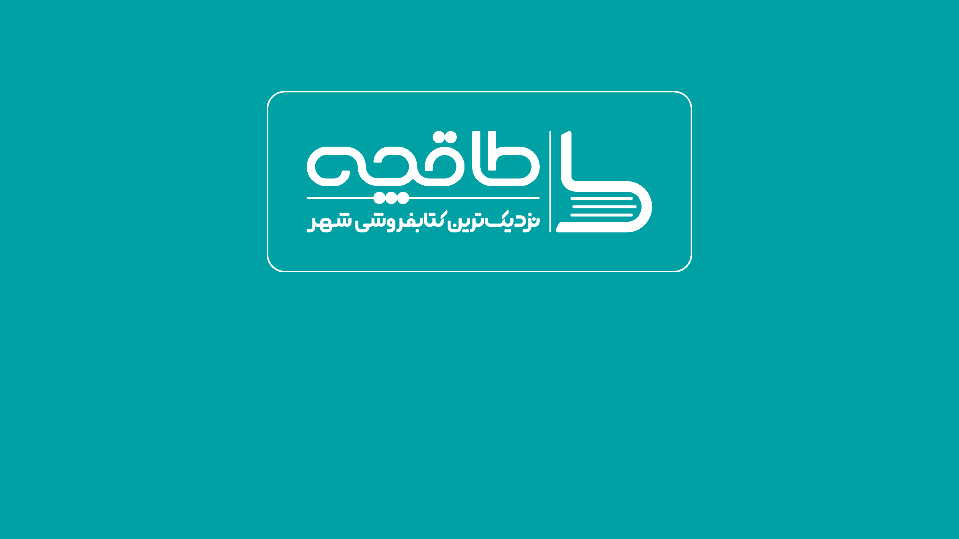 گزارش سال 1401 طاقچه