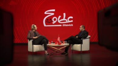 نمایشگاه ایران ایتکس