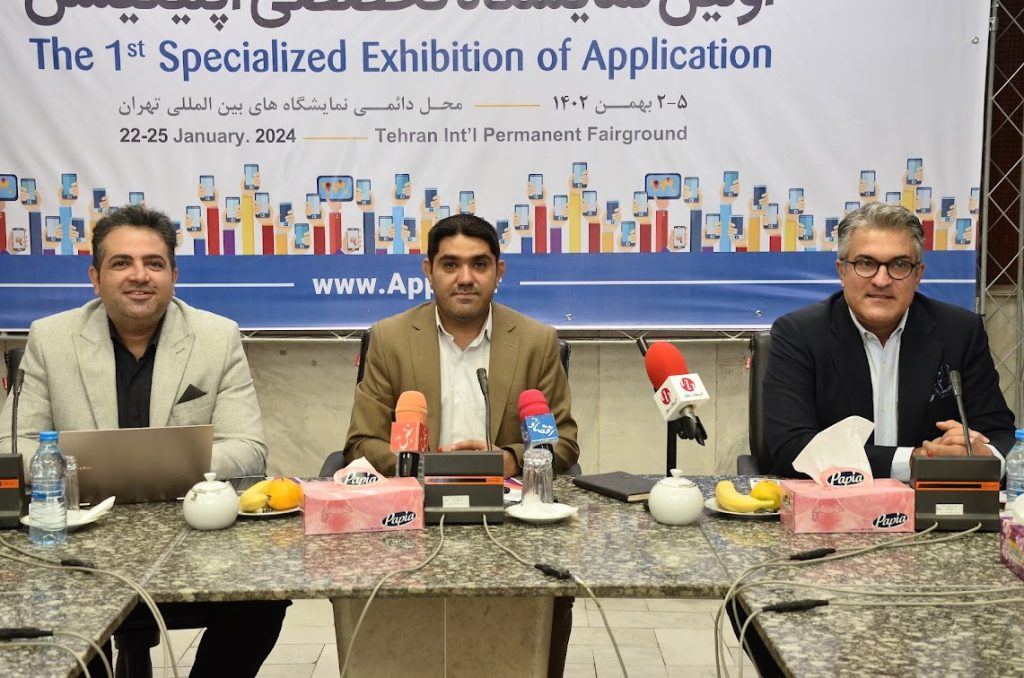 برنامه ی اعلام برگزاری نمایشگاه APPEX2024