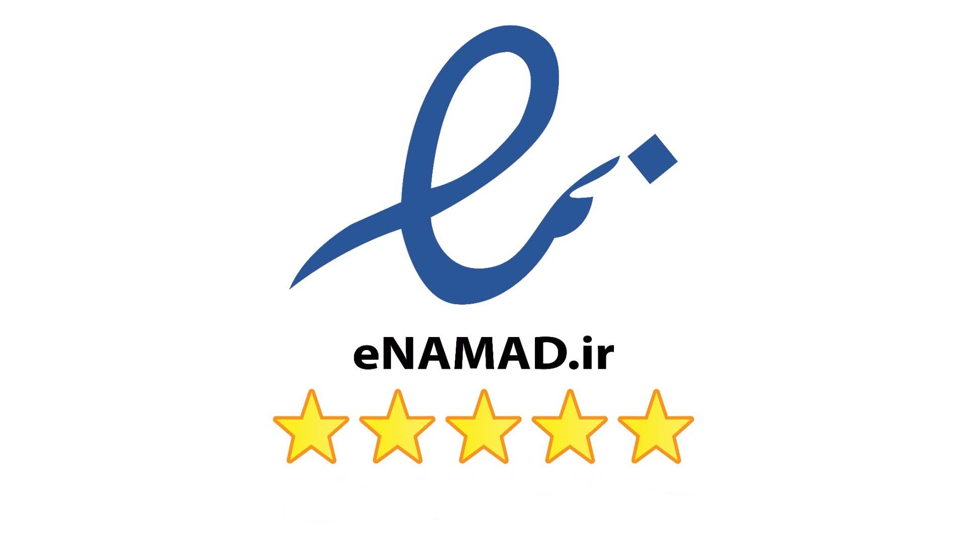 برونسپاری کارگزاری صدور اینماد