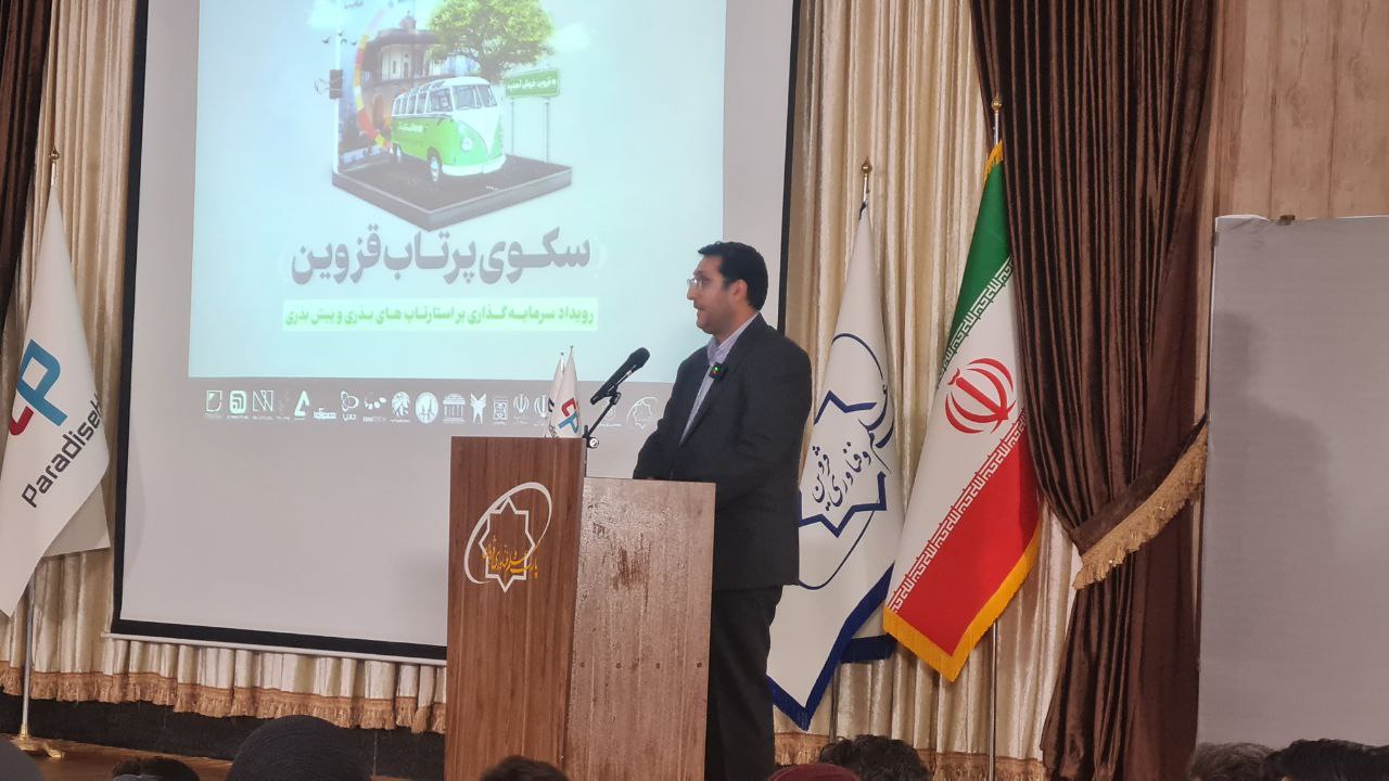 سخنرانی جعفر احمدی در رویداد سکوی پرتاب قزوین
