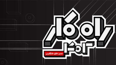 هدر راهکار 402