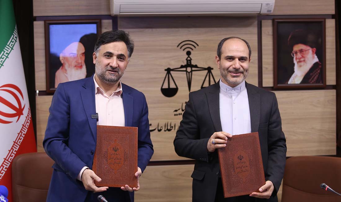 راه اندازی مرکز نوآوری حکمرانی و قضایی