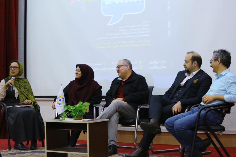 رویداد فانوس راه