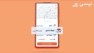گزینه عجله ندارم و عجله دارم تپسی