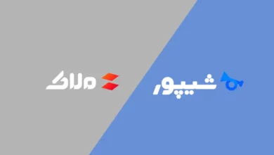 ملاک و شیپور