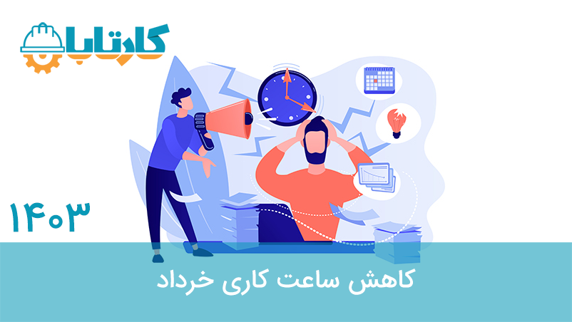 چگونه بفهمیم سختی کار داریم