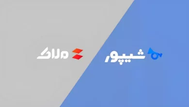 همکاری شیپور و ملاک copy