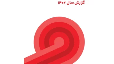 گزارش اکالا در ۱۴۰۲ منتشر شد