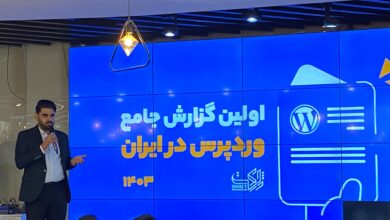 وردپرس