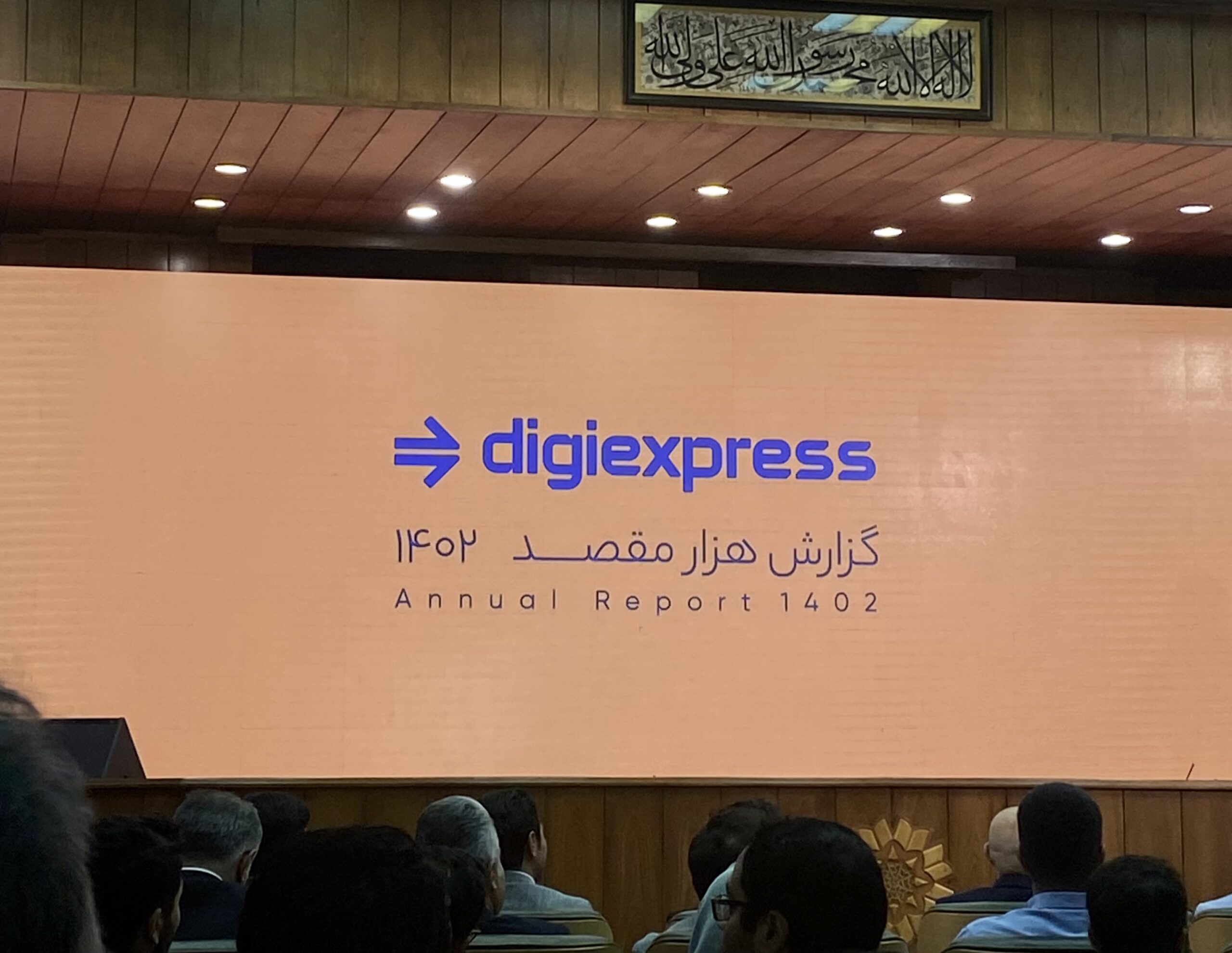 افزایش قیمت حاملهای انرژی
