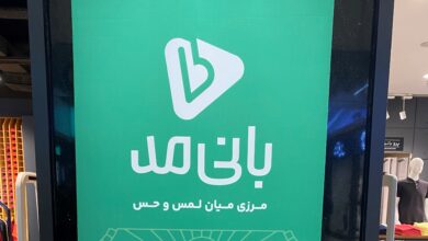 بانی مد فروشگاه فیزیکی خود را افتتاح کرد