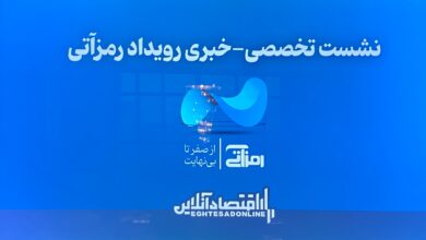 نشان