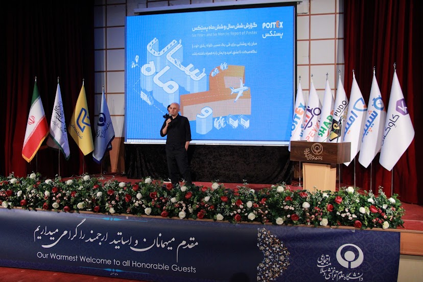 بابک عقیلی گزارش عملکرد پستکس