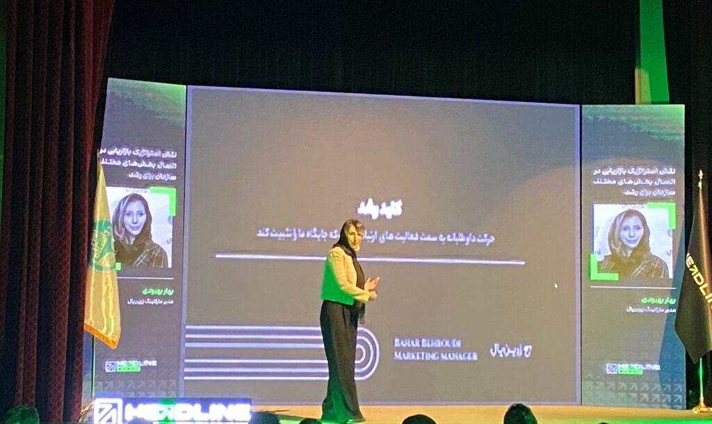 بهار بهبودی زرین پال