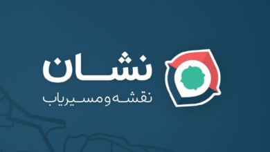 نمایشگاه