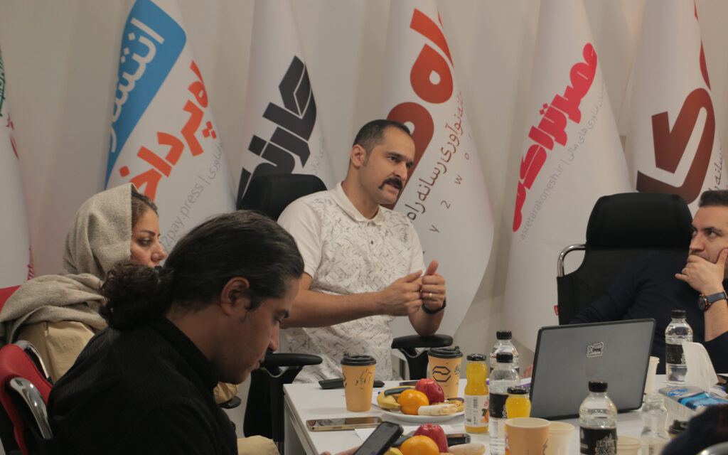 زیرساخت دیجیتال