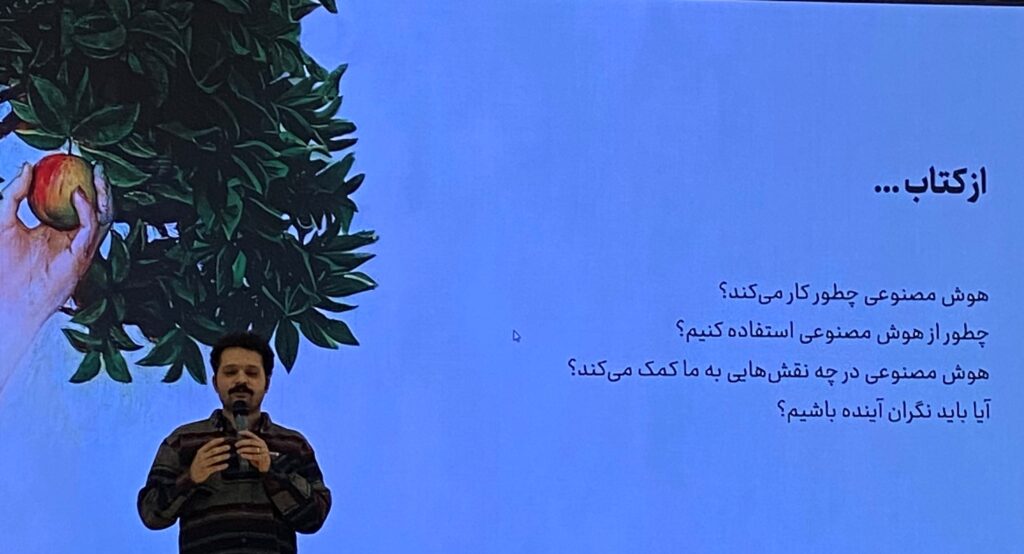 عبدالعلی زاده مدیر مارکتینگ نشر نوین