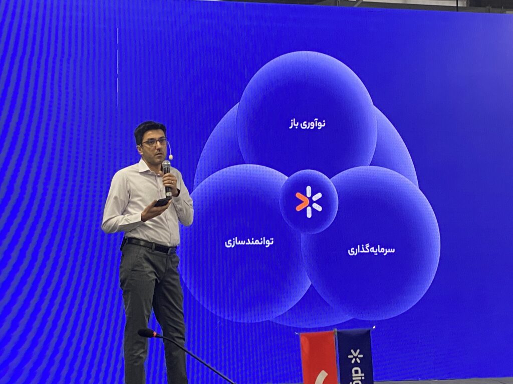 دیجی‌نکست