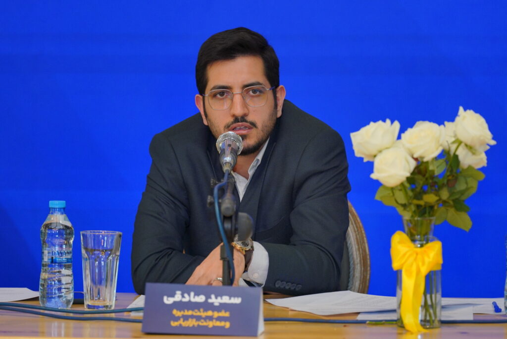 میلی
