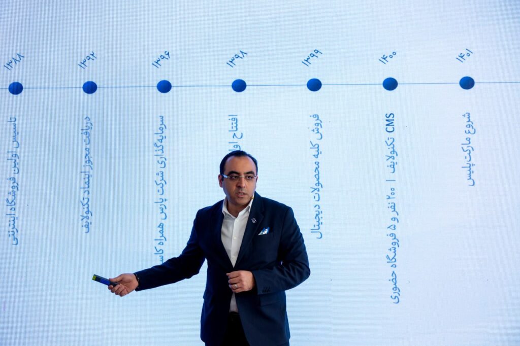 فرساد مدیر مارکتینگ تکنولایف