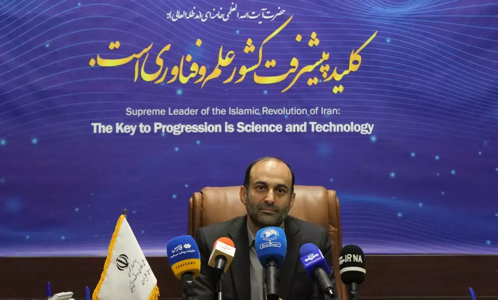 حمایت بنیاد ملی علم ایران از رساله های دکتری