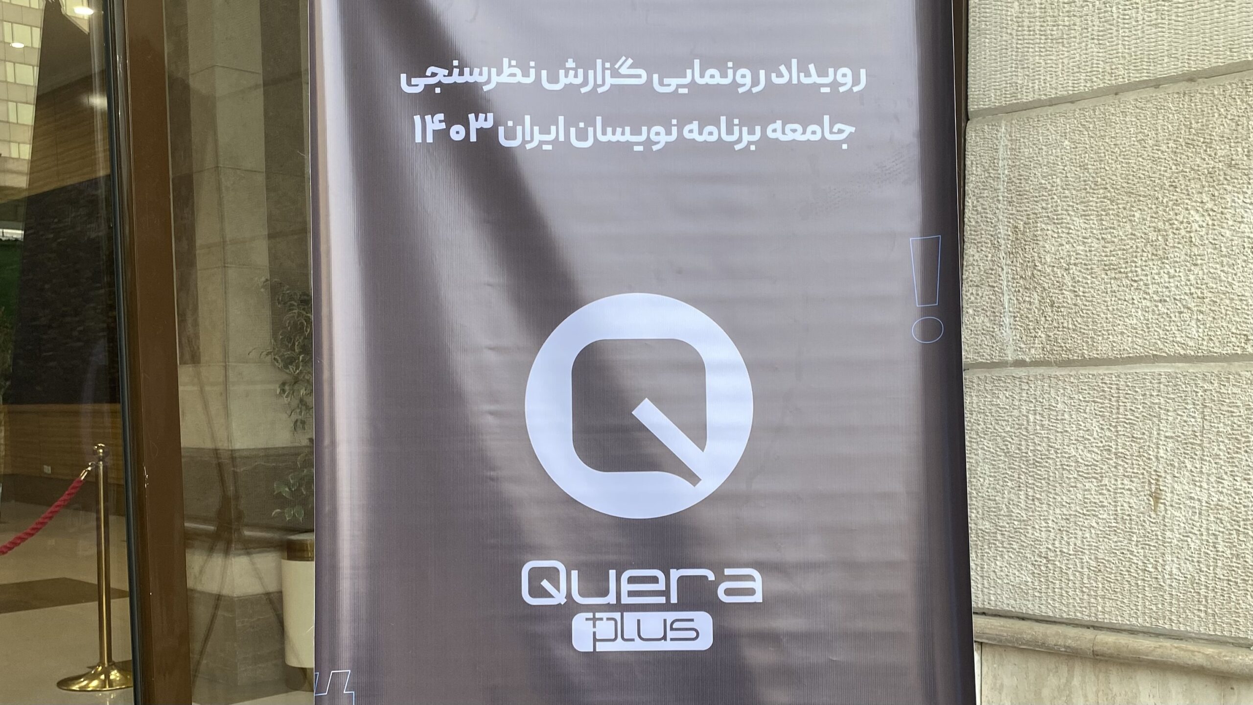 برنامهنویسی