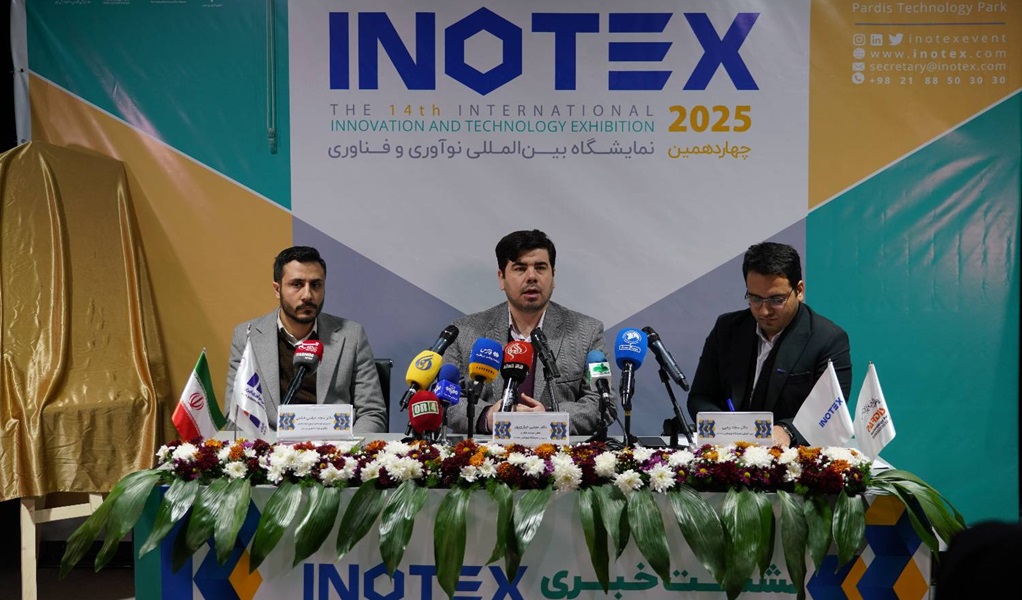 آغاز ثبت نام اینوتکس 2025