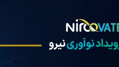 تصمیم