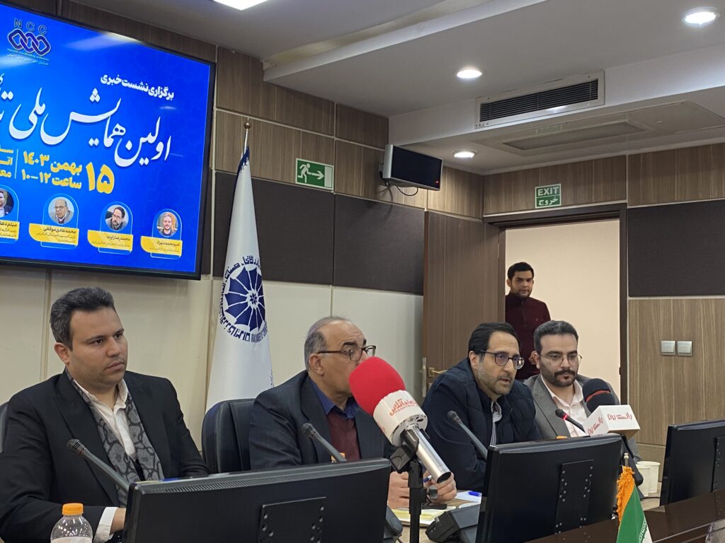 مالی