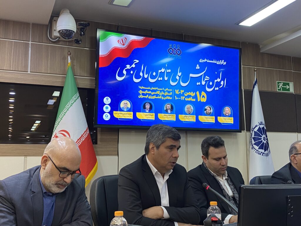 مالی