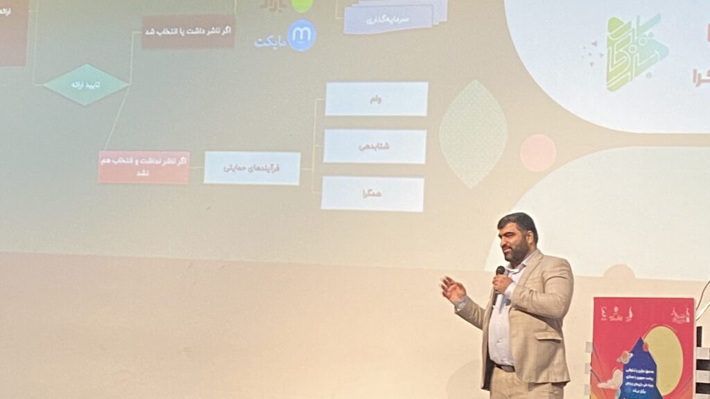 بازی