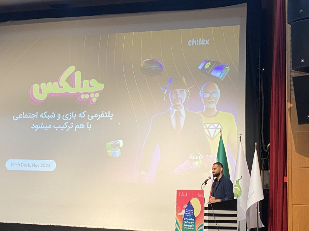 بازی