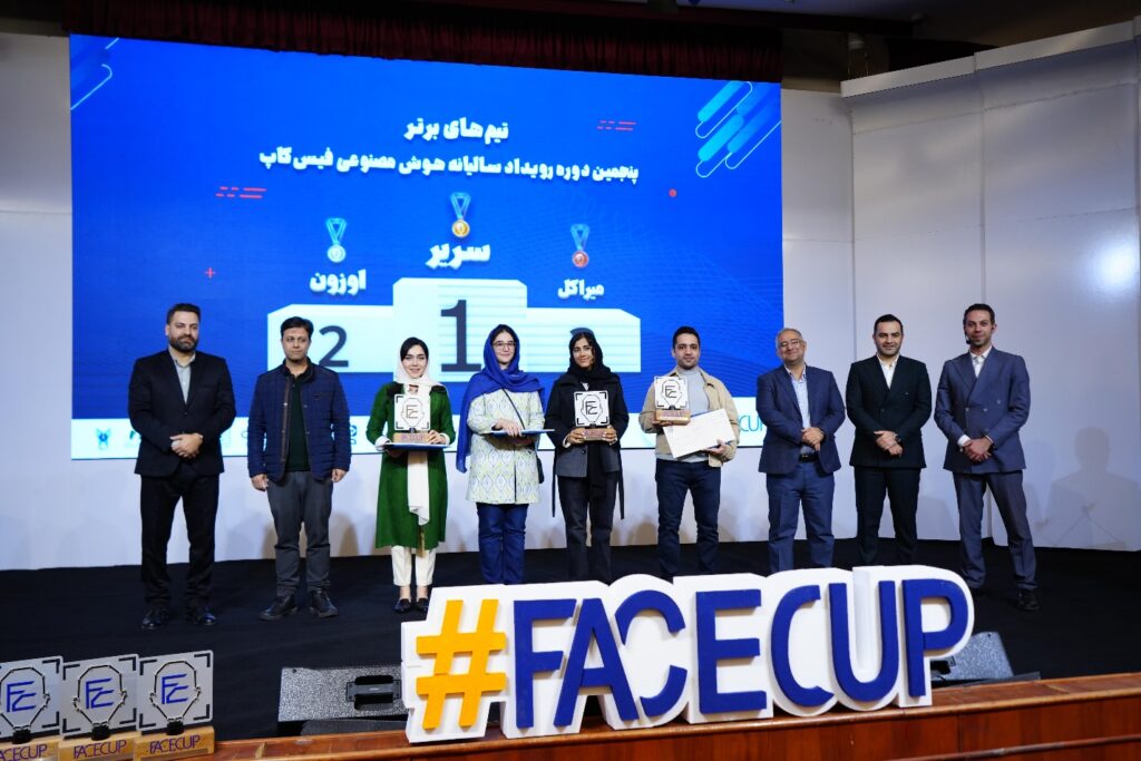 هوش مصنوعی