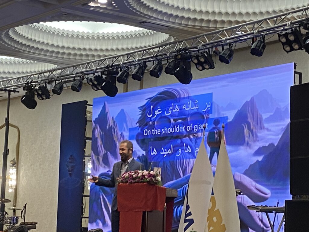 ترناگروپ