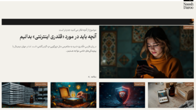 دیوار
