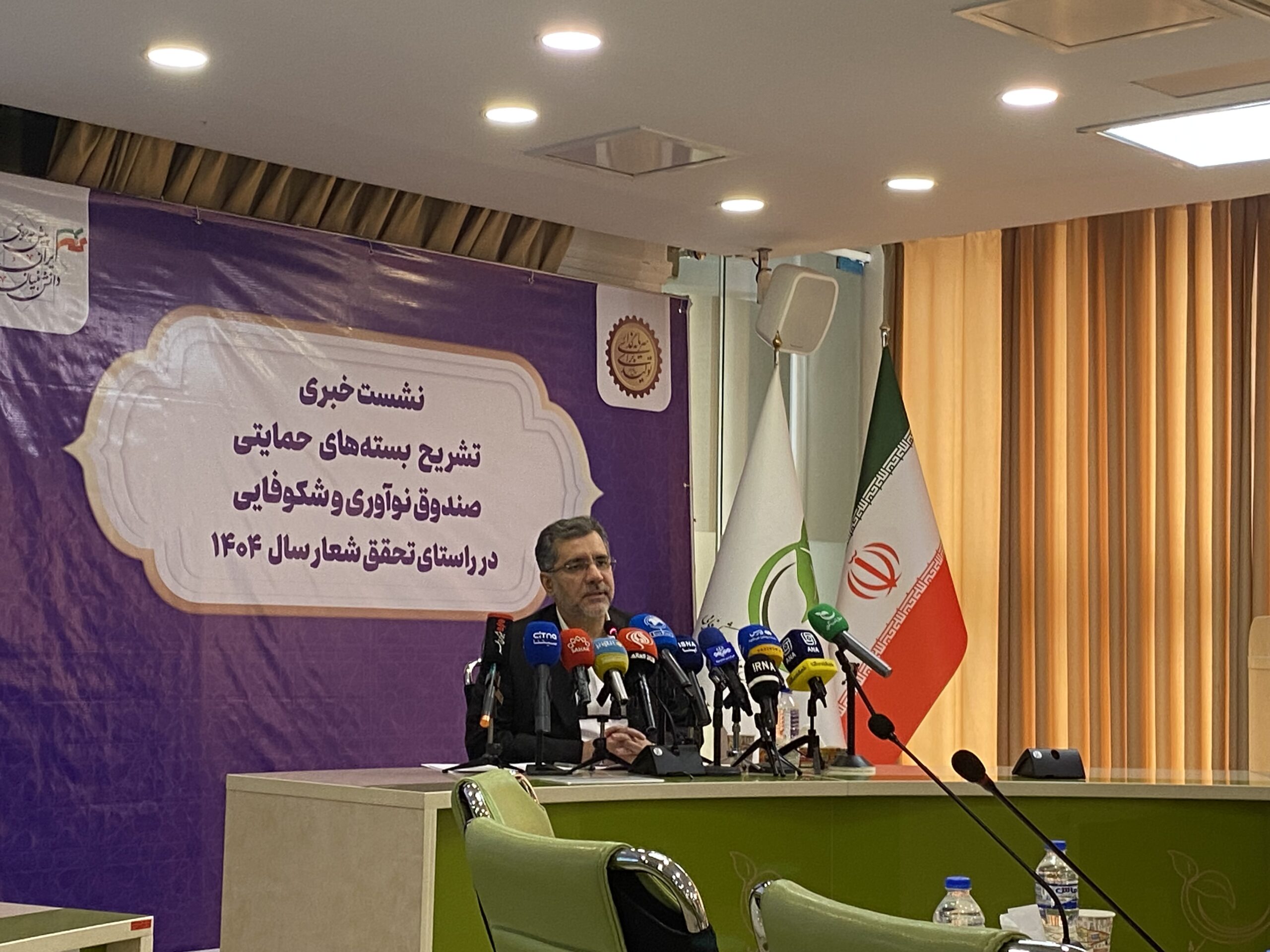 دانشبنیان