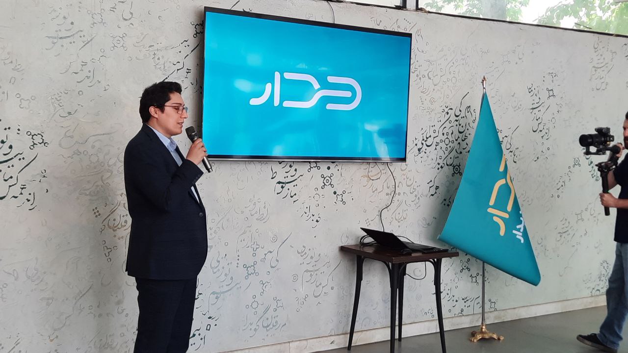 دیدار