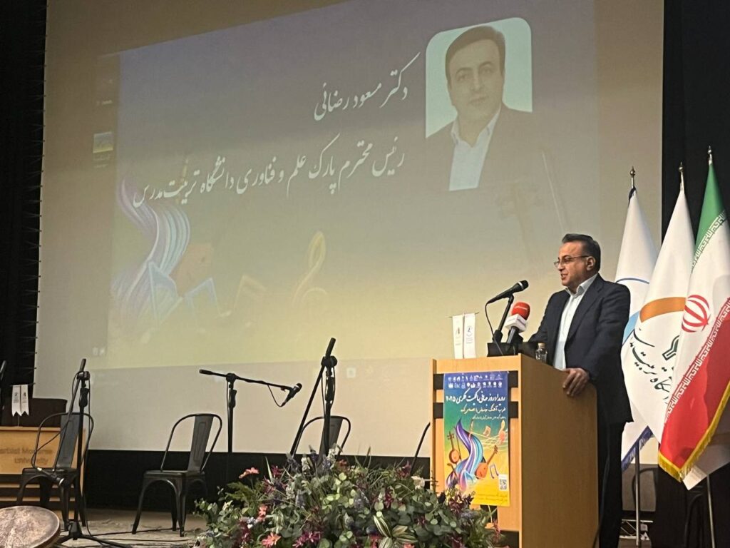 هوش مصنوعی